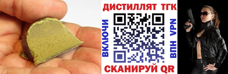 Дистиллят ТГК вейп с тгк  Долгопрудный 
